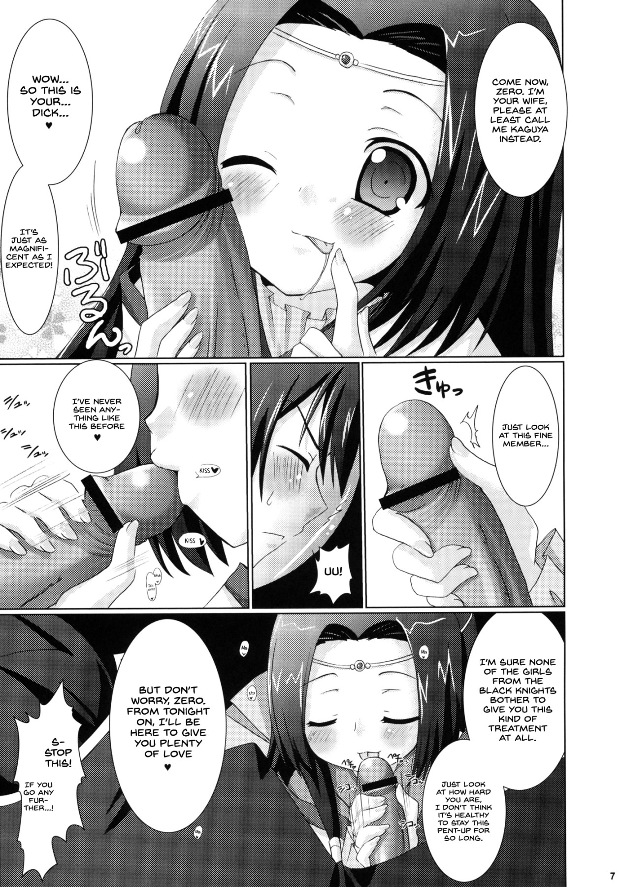 Hentai Manga Comic-Kouhime Kyouhime-Read-6